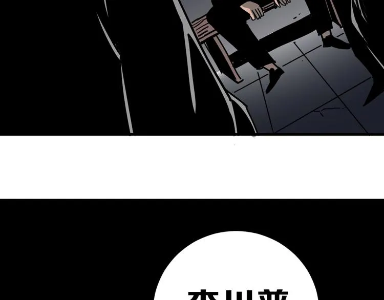 第12话 愤怒的战斗 第160页