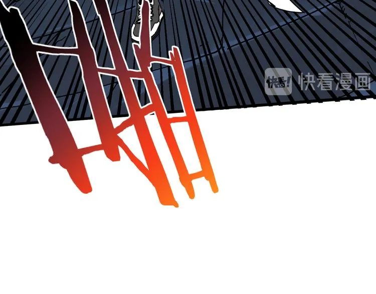 第11回来袭者 第87页