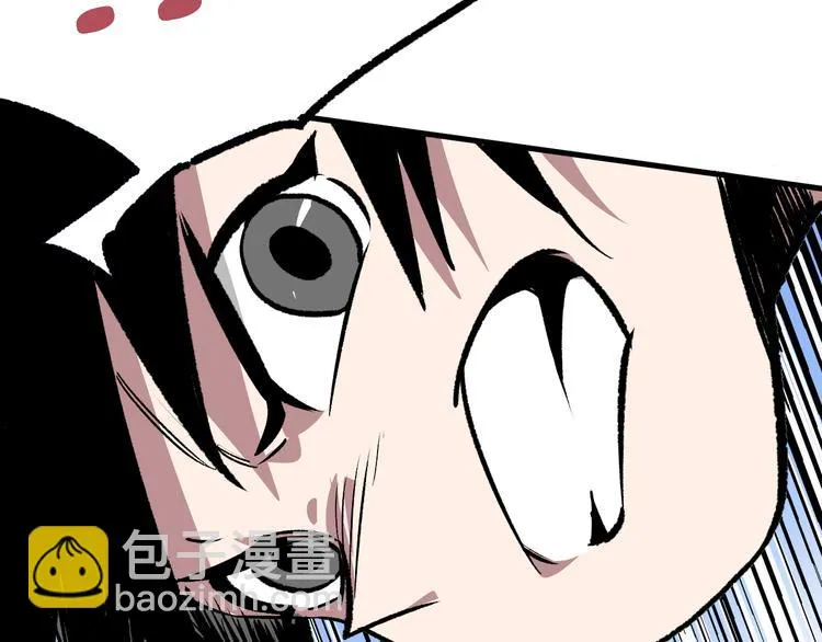 第11回来袭者 第109页
