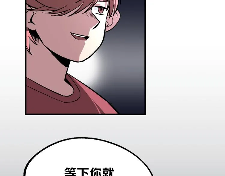 第10话 大逃杀 第76页
