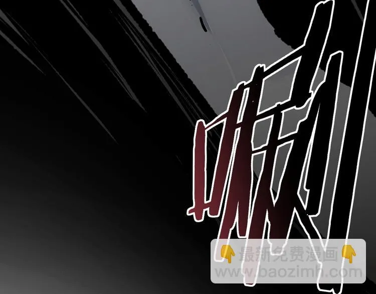 第9话 暗潮涌动 第144页