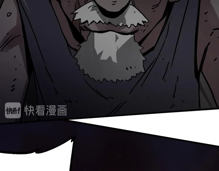第8话 晋级的背后 第18页