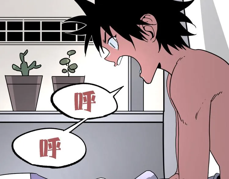 第8话 晋级的背后 第38页