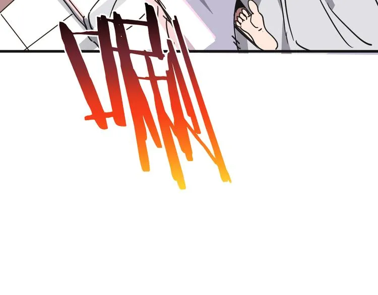第8话 晋级的背后 第50页