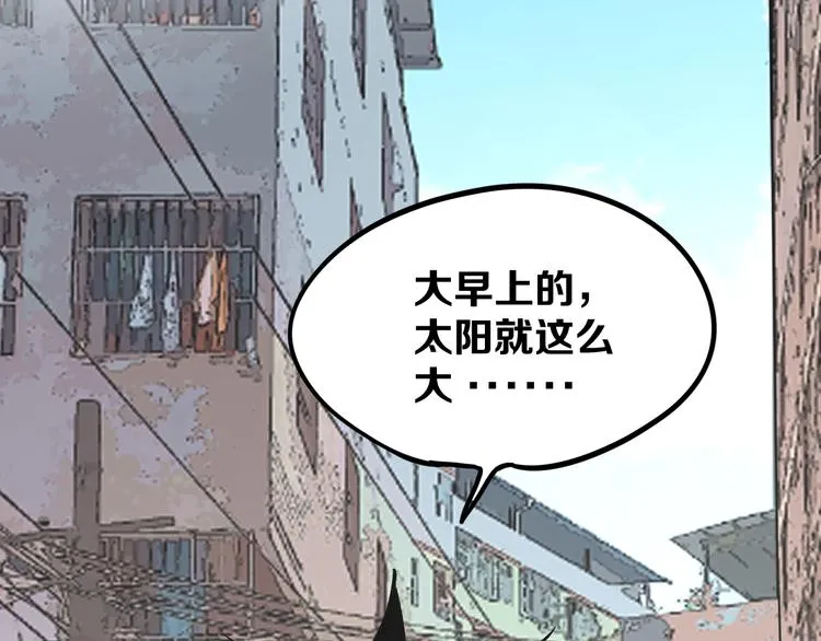第8话 晋级的背后 第53页