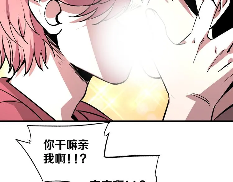 第8话 晋级的背后 第65页