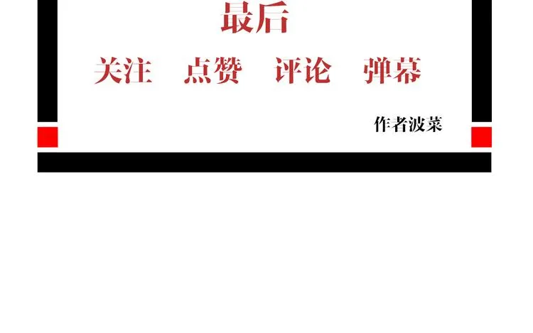 第8话 晋级的背后 第186页