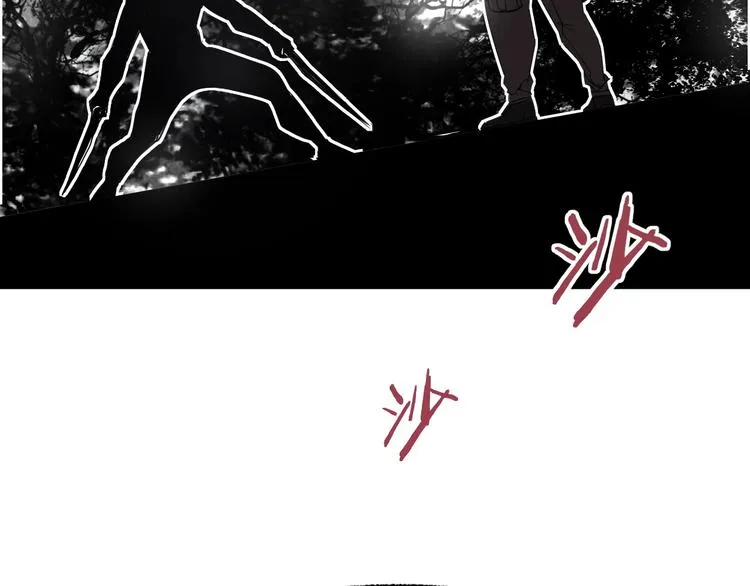 第7话 死局！ 第4页