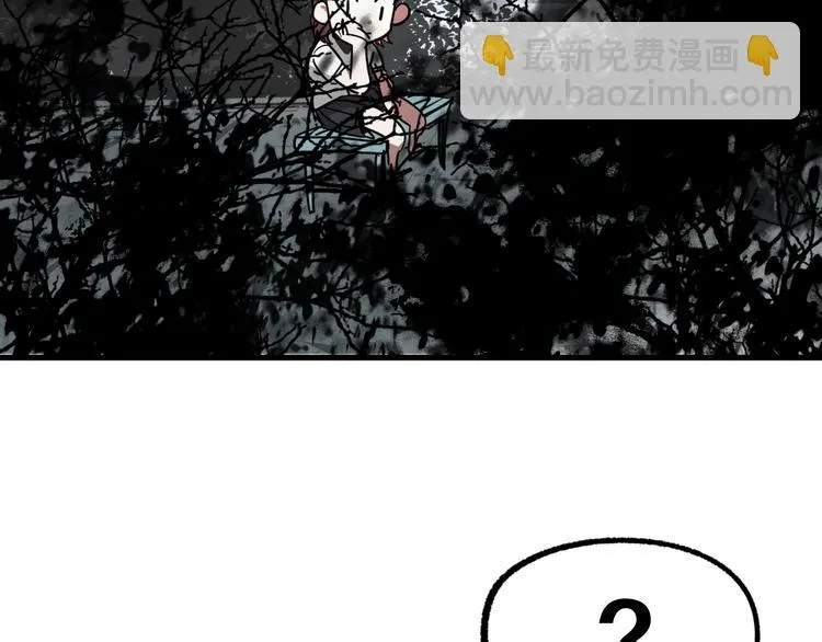 第7话 死局！ 第53页