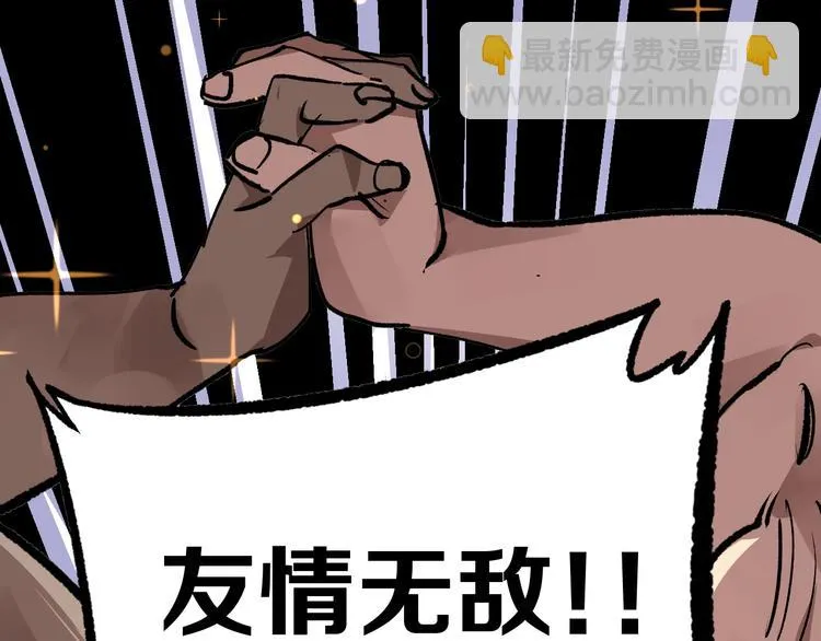 第7话 死局！ 第66页