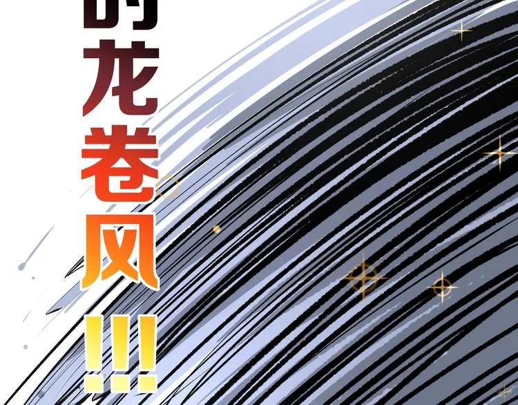 第7话 死局！ 第73页