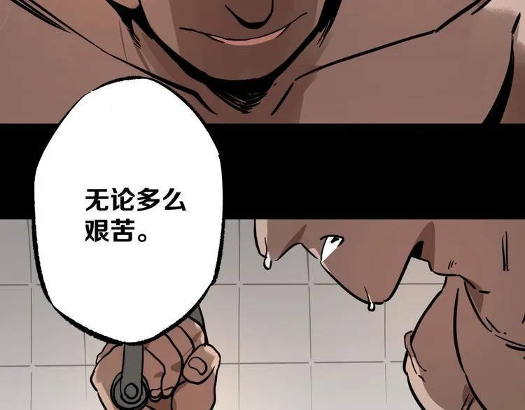 第7话 死局！ 第100页