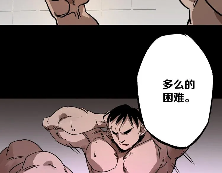 第7话 死局！ 第101页