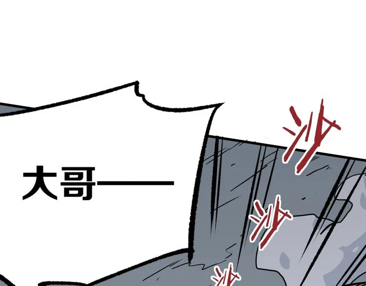 第7话 死局！ 第154页