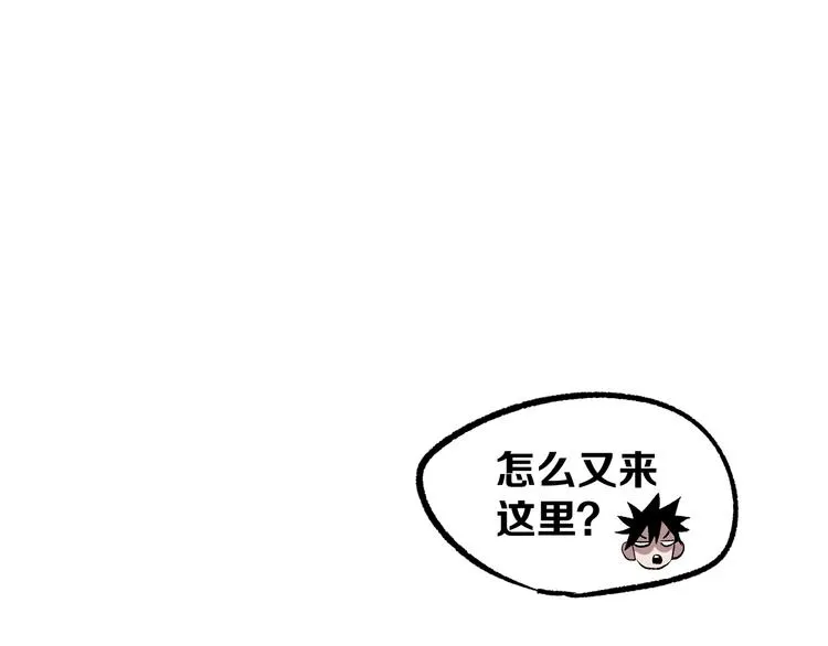 第6话 1VS3 第24页