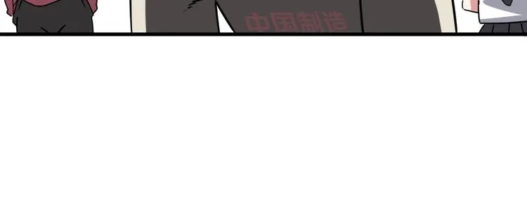 第6话 1VS3 第43页
