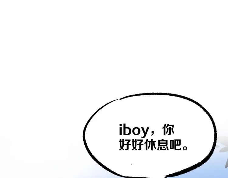 第6话 1VS3 第168页