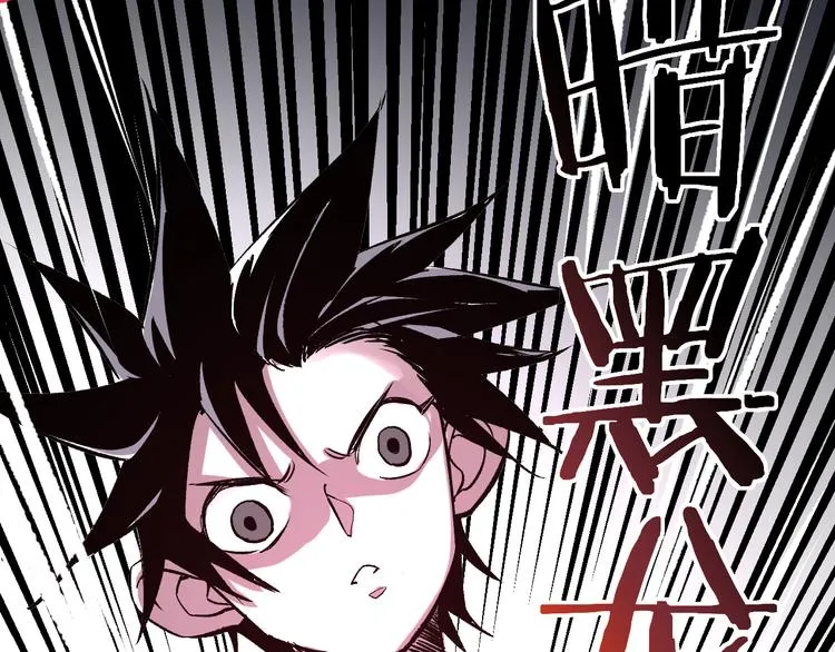 第5话 弹珠对决 第64页
