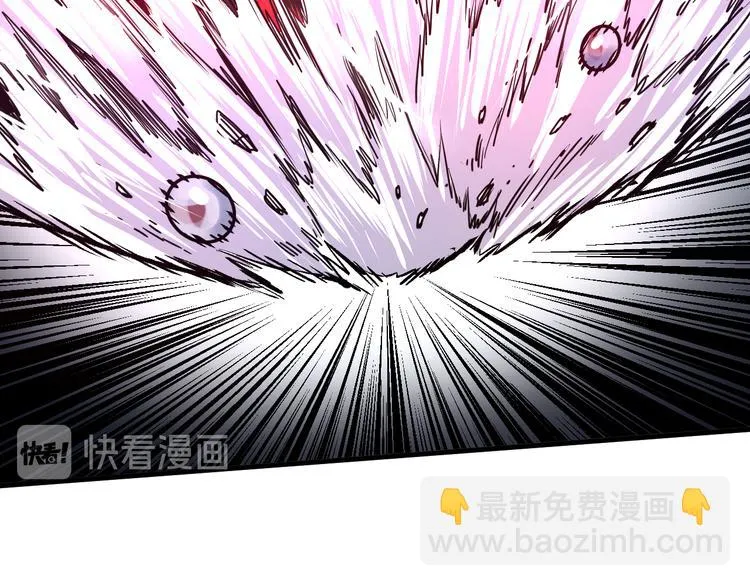 第5话 弹珠对决 第74页