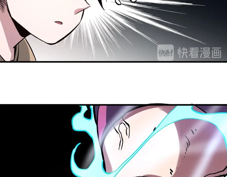 第5话 弹珠对决 第86页