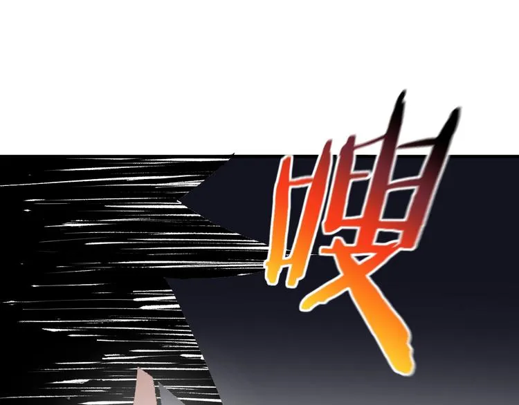 第5话 弹珠对决 第89页