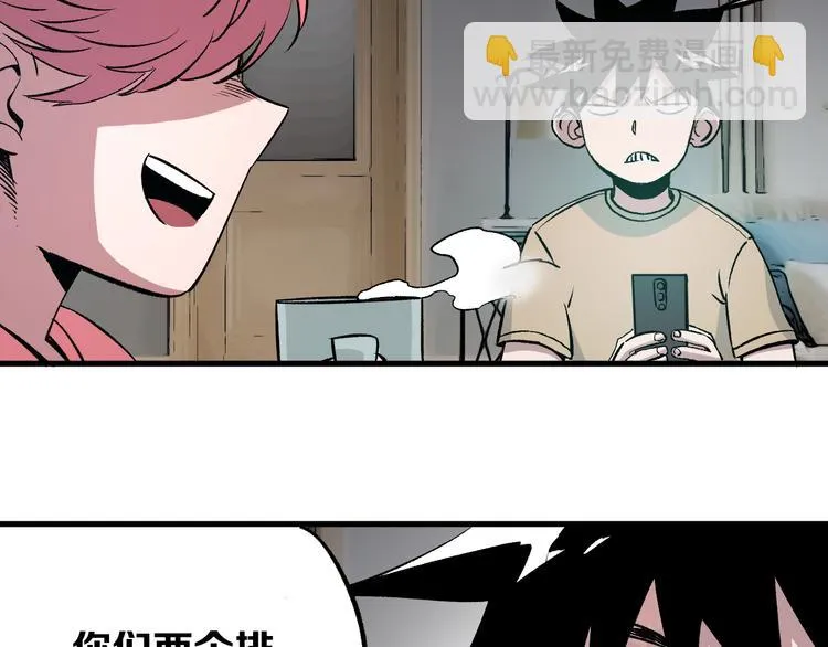 第5话 弹珠对决 第150页