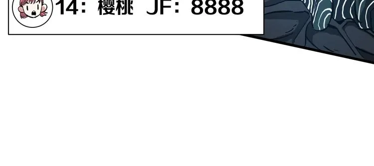 第5话 弹珠对决 第154页