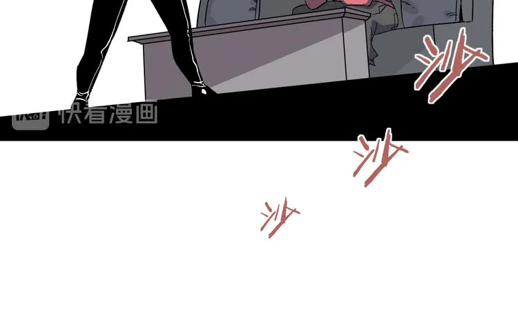 第4话 华山论剑 第69页