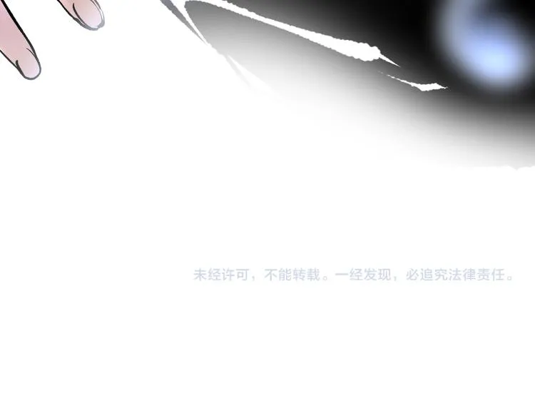 第4话 华山论剑 第162页