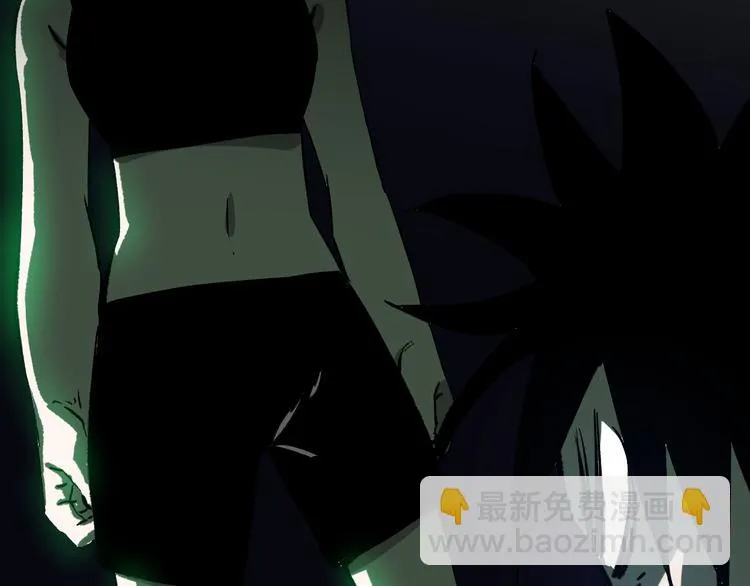 第3话 江湖鱼儿 第11页