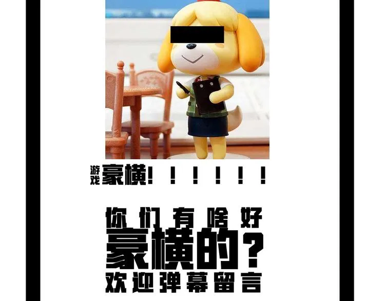 第3话 江湖鱼儿 第161页