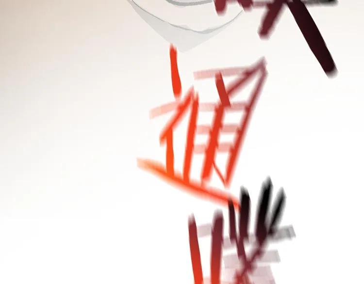 第2话 鱼饵 第20页