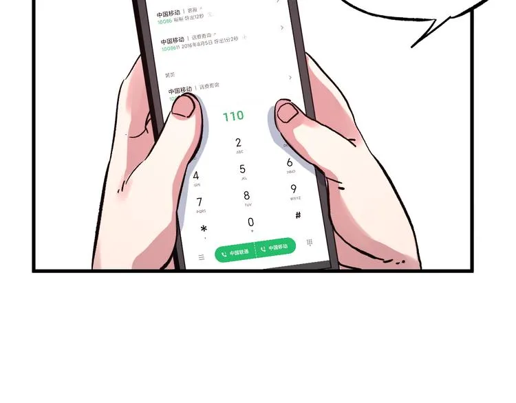 第2话 鱼饵 第66页