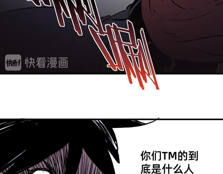第2话 鱼饵 第128页