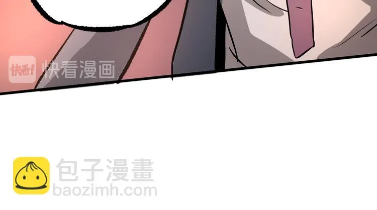 第2话 鱼饵 第138页