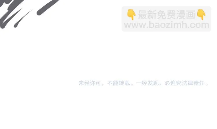 第2话 鱼饵 第204页