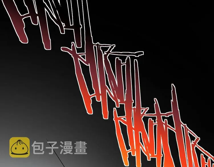 第1话 飞来横祸 第5页