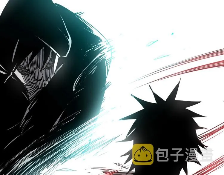 第1话 飞来横祸 第15页