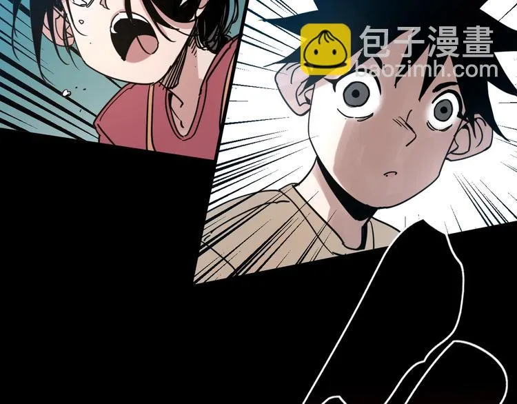 第1话 飞来横祸 第28页