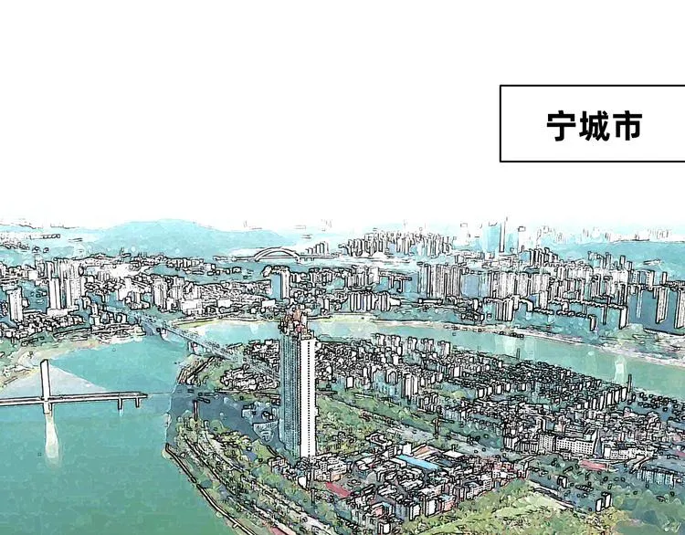 第1话 飞来横祸 第39页
