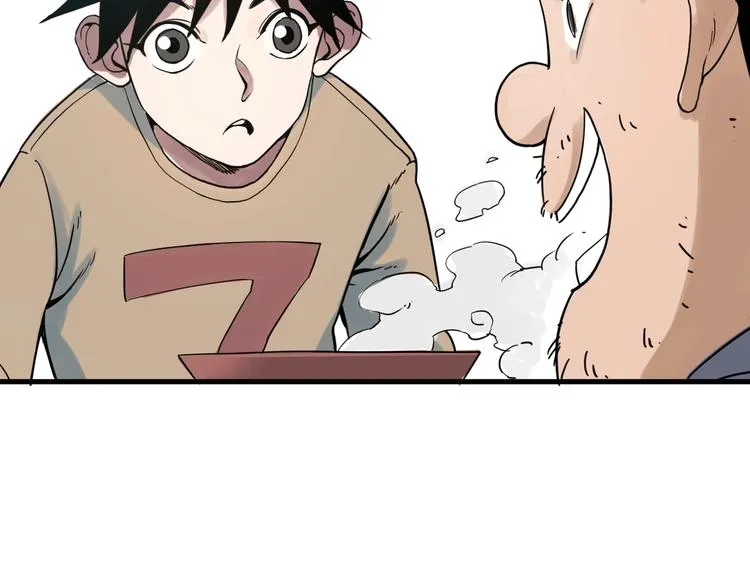 第1话 飞来横祸 第55页