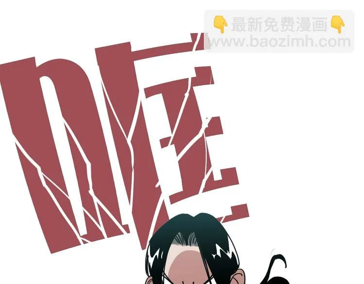 第1话 飞来横祸 第61页