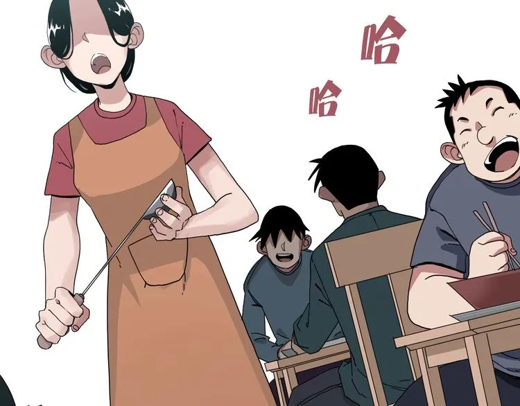 第1话 飞来横祸 第65页