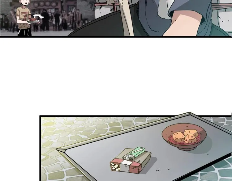 第1话 飞来横祸 第82页