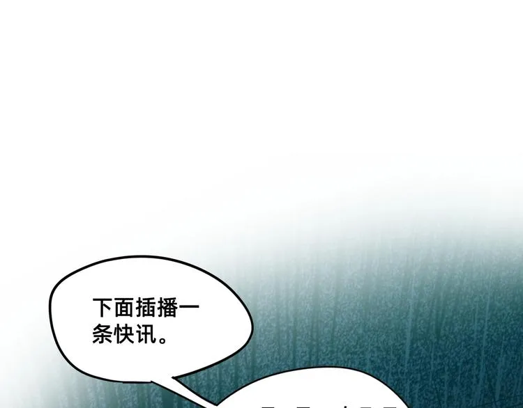 第1话 飞来横祸 第165页