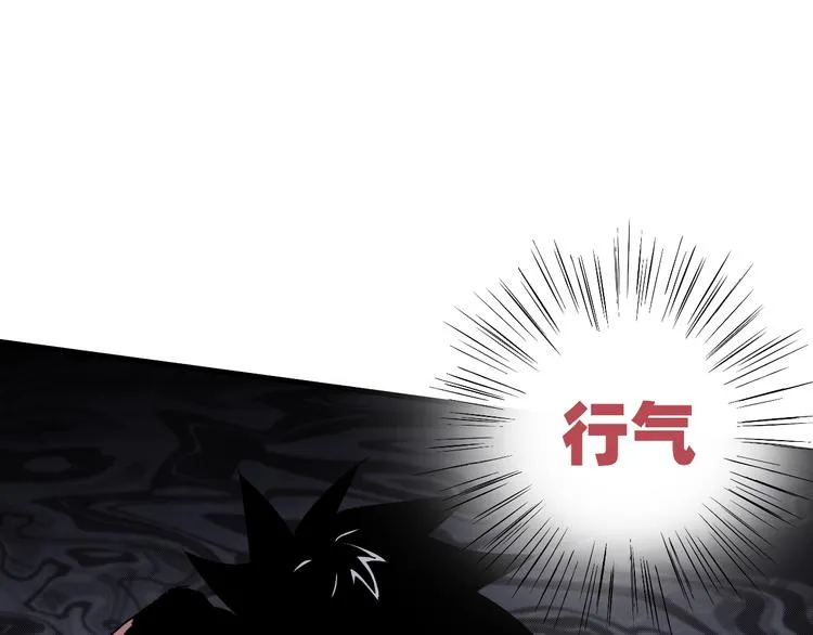 第1话 飞来横祸 第245页