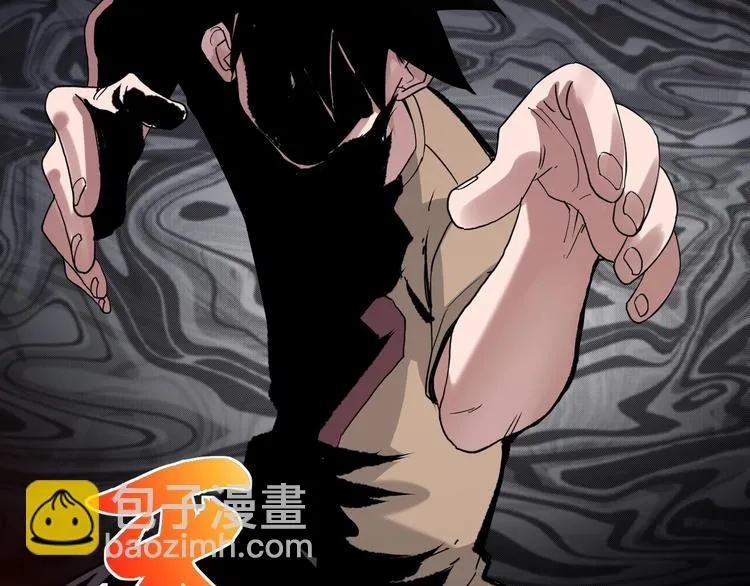 第1话 飞来横祸 第246页