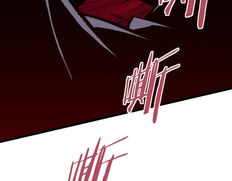 第1话 飞来横祸 第255页
