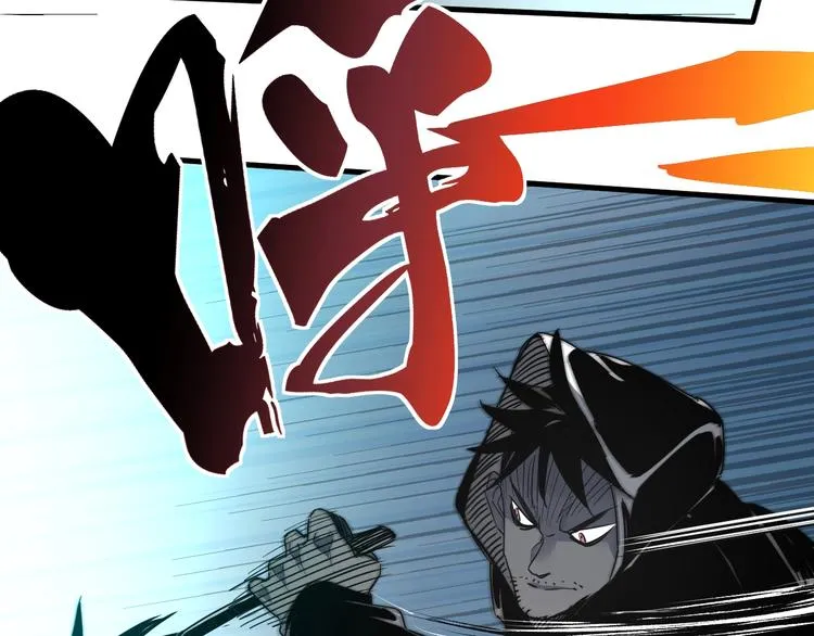 第1话 飞来横祸 第259页