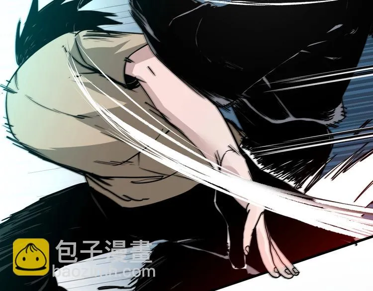 第1话 飞来横祸 第260页